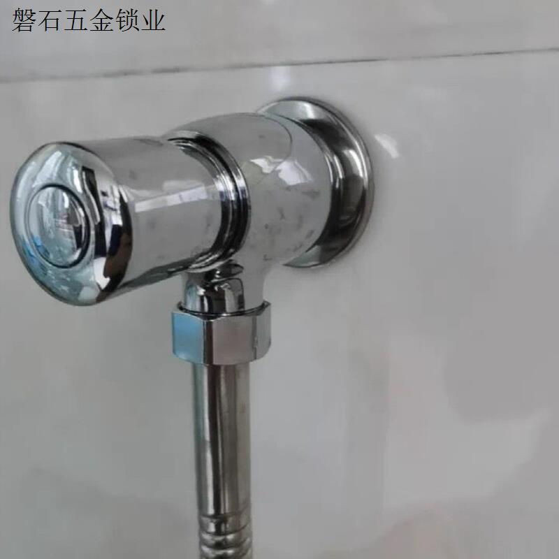 冲水器按压延时自动加厚型全铜手按式小便器冲洗阀冲水阀冲洗阀.