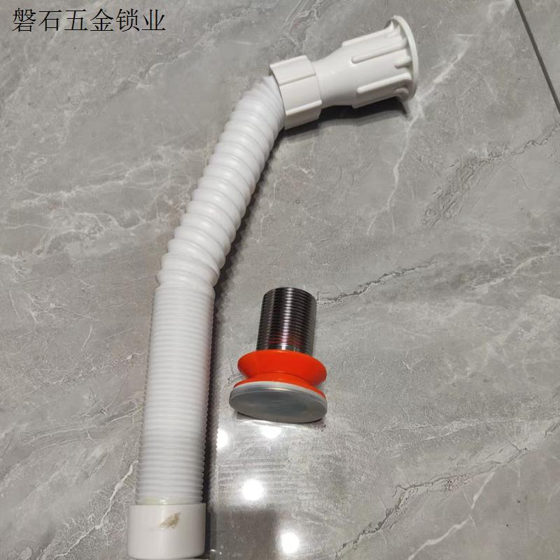 套装面盆防臭台盆下水器洗手盆下水管卫生间洗漱排水管洗脸盆配.