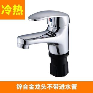 卫生间台盆二合一洗手盆洗脸盆单孔水龙头混水阀全铜冷热单冷面.