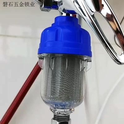 不锈钢水龙头洗衣机家用免换滤芯过滤器进水自来水前置花洒阻水.