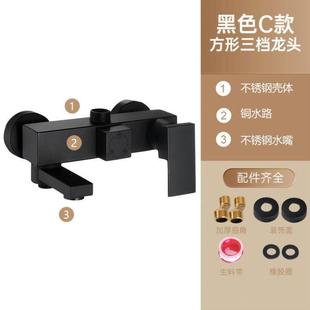 主体四档开关家用龙头浴室淋浴花洒三档不锈钢全铜混水阀冷. 暗装
