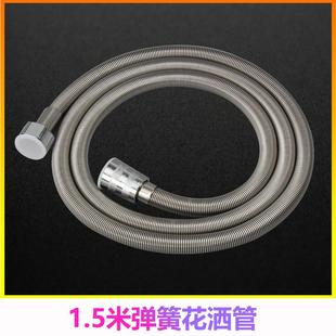 花洒软管防爆浴室淋浴管喷头通用连接管热水器水管子浴霸配件大.