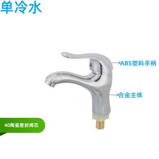 台下盆全铜家用面盆洗脸盆洗手盆洗手池水龙头阳台卫生间单冷.