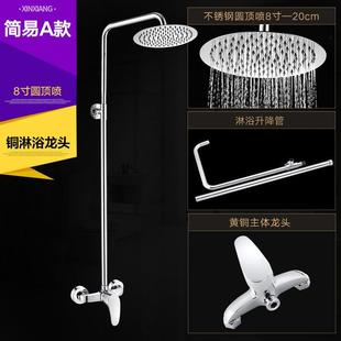 淋雨恒温增压家用套装 龙头浴室卫浴室全铜沐浴挂墙式 卫生间卫浴.