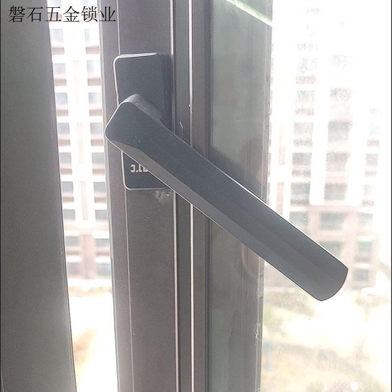 平开纱窗拉手窗纱把手合金窗户一体歪柄执手薄款断桥铝外开推窗.