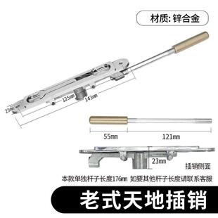 大门天地配件不锈钢中控家用双开门栓暗插销锁子. 防盗单双孔单元