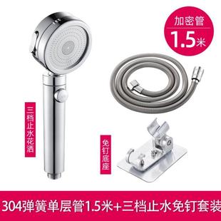 SUS304不锈钢淋浴管弹簧伸缩花洒管洗澡用喷头冲凉管1.5米2米软.