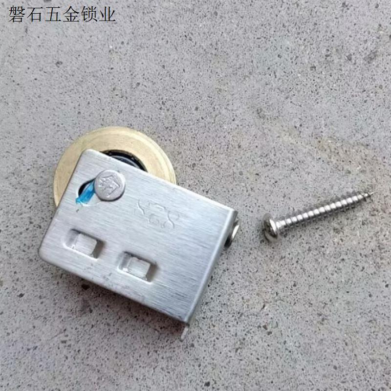 4个装828型老式铝合金门窗滑轮不锈钢移门轮配件推拉窗户轨道滚.