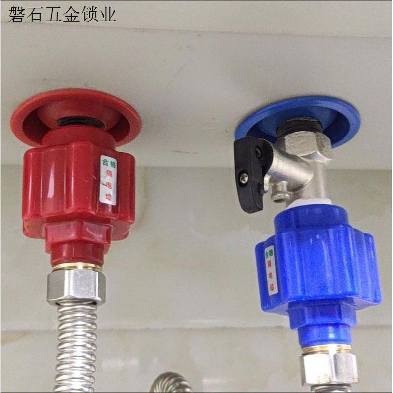 安全接头防电墙漏电墙电热水器热水器隔电墙大流量配件大全通用.