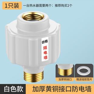 加厚排气阀泄压阀配件全铜家用电热水器安全阀减压阀通用止水阀.