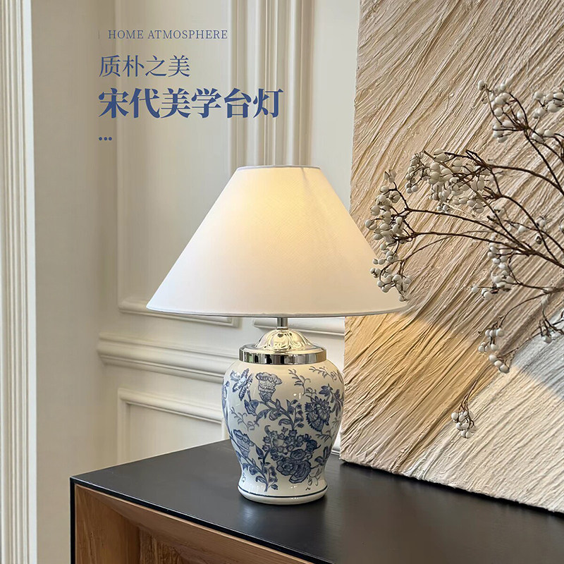 新中式青花陶瓷台灯 卧室床头台灯 客厅氛围灯复古轻奢书房装饰灯
