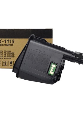 TK1113粉盒 京瓷FS1040 1020 1025 1060 1120 1125碳粉盒m1520