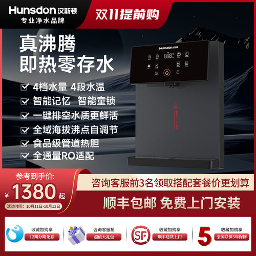 汉斯顿速热适配大通量管线机Y15