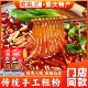 5正宗麻辣速食小吃本地手 重庆特产疯子熊猫酸辣粉249g 渝礼汇