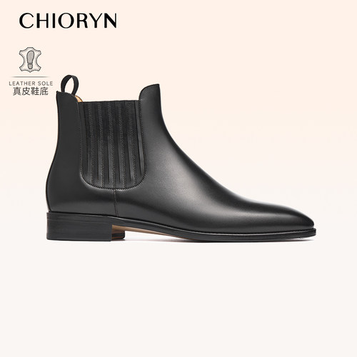 小牛皮切尔西户外靴chioryn青润