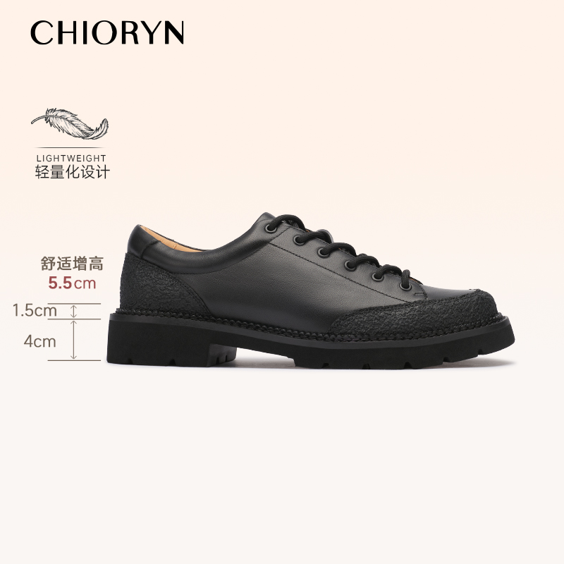 轻量化增高工装皮鞋chioryn青润