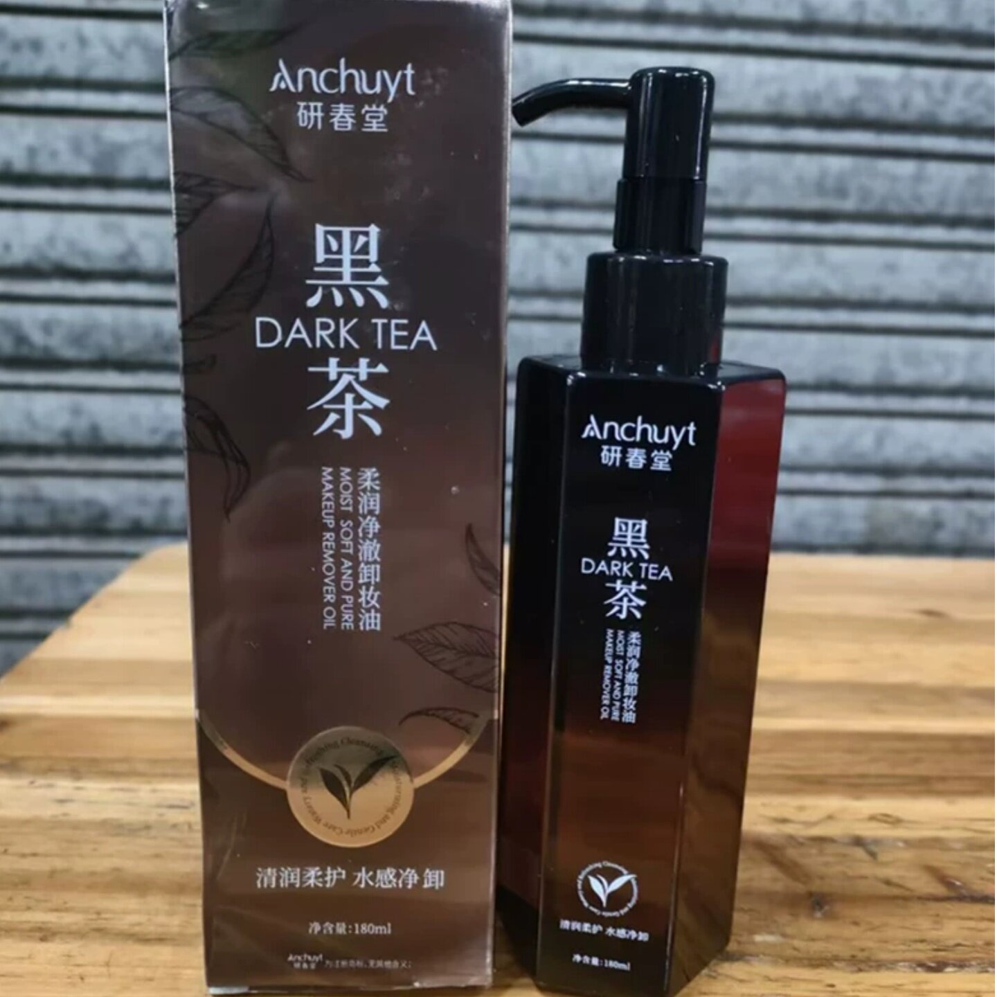 研春堂黑茶柔润净澈卸妆油180ml深层清洁眼唇柔和溶解彩妆清爽