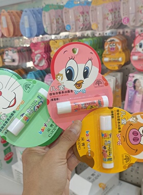 批采青儿童唇膏维他命营养润唇膏
