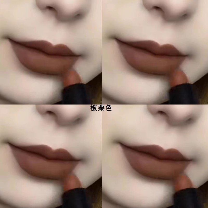 抖音推荐冷色口红欧美风土色系防水不沾杯板栗色哑光雾面不易掉色
