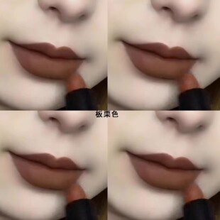 抖音推荐冷色口红欧美风土色系防水不沾杯板栗色哑光雾面不易掉色