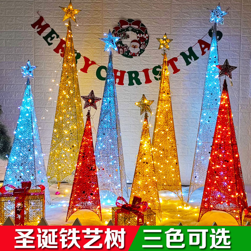 金色发光圣诞树1.5米1.8米