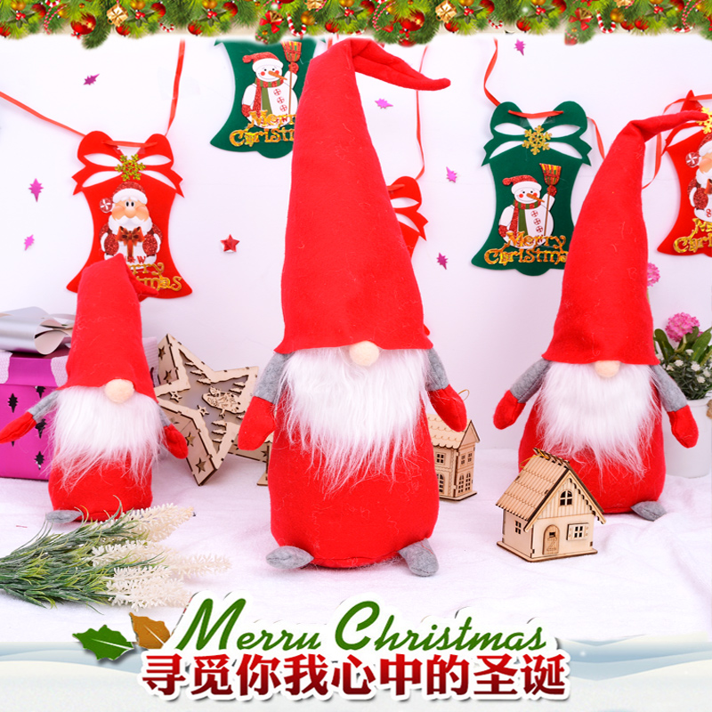 圣诞节礼物圣诞老人公仔