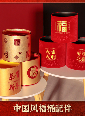 2023新年装饰发财果摆件