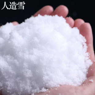 饰品创意DIY人造雪粉泥仿真雪地水变雪道具橱窗美陈假雪花 圣诞装