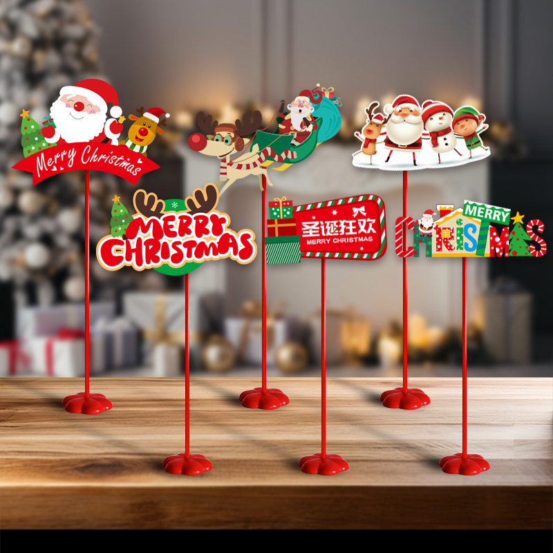 圣诞节装饰活动用品氛围布置