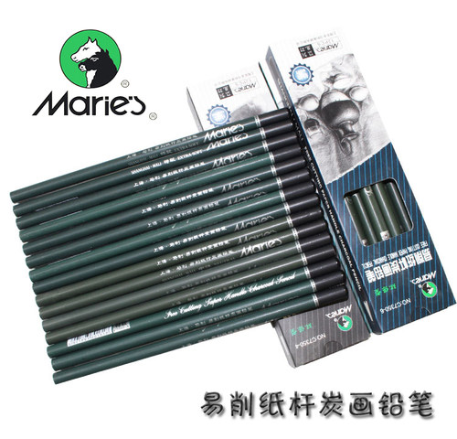 马利易削素描纸六角杆铅笔