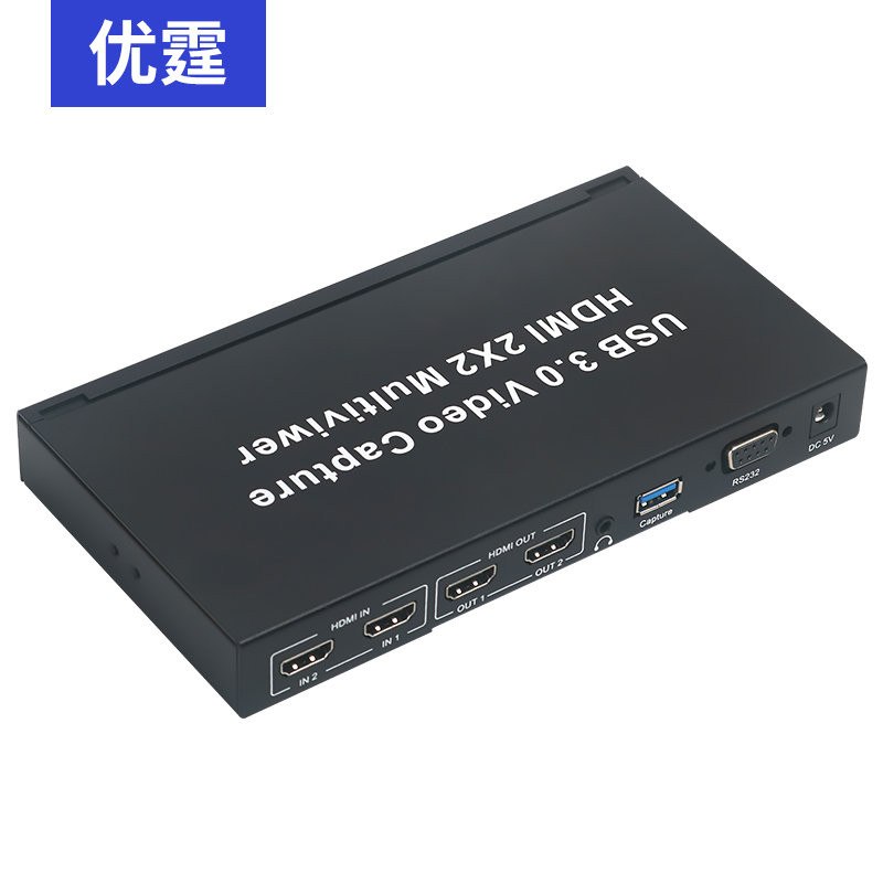 HDMI采集卡分割器无缝切换2进2出