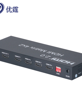 优霆HDMI2.0矩阵四进二出4K60HZHDR音频分离两个光纤3.5音频同步