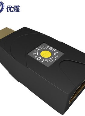 优霆HDMI2.1锁屏器4K60EDID学习模拟校正复制显示器带旋钮调节