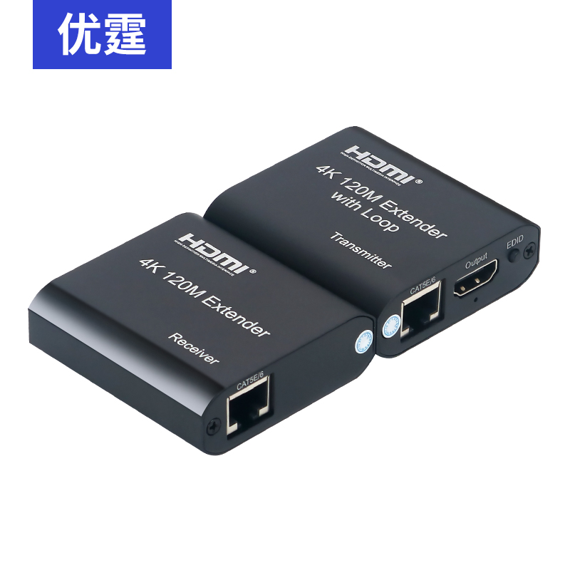 HDMI远传延长器优霆120米带音频