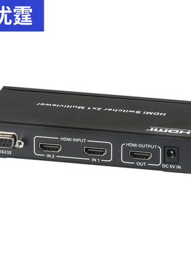 优霆HDMI无缝切换器2进1出 二画面分屏器 PIP秒切不黑屏R232中控