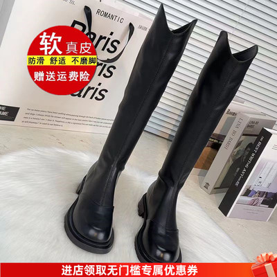 真皮长筒靴粗跟显瘦厚底高筒靴女