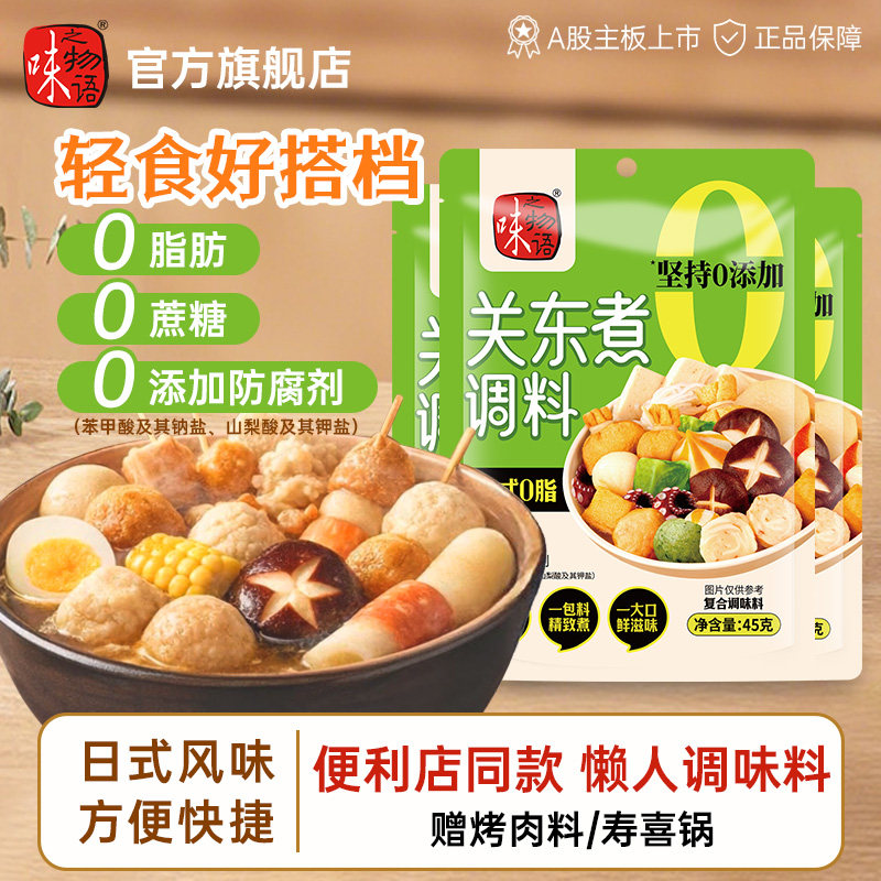 ζ֮����ض�������0֬��0����ˮ��˵������ױ�����ͬ��������� 1.99Ԫ