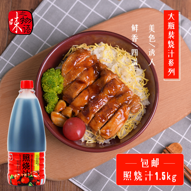 ζ֮ÎïÓï ÈÕʽÕÕÉÕÖÕÕÉÕ½´Á¿··×° 1ÕûÏ䣨1.5kg/1.35L£©6Æ¿/Ïä