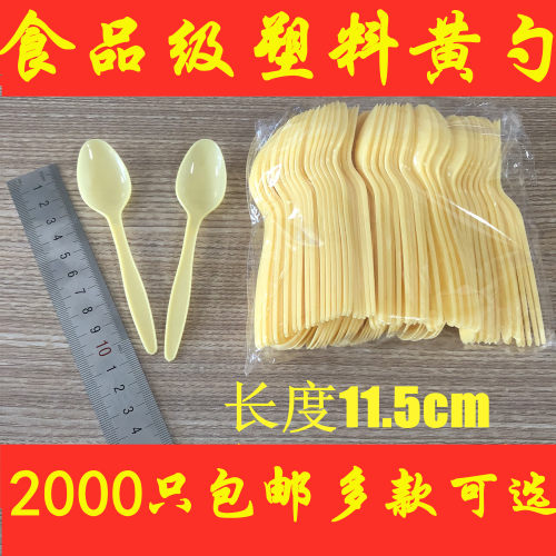 独立包装塑料透明加厚