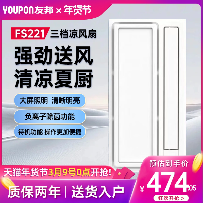 2026年冷风机厂家供应选购指南：三步找到靠谱源头工厂
