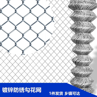 镀锌铁丝网围栏勾花网钢丝网养殖牛羊狗圈山地果园防护隔离网