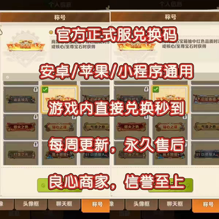 2月新百个兑换码手游向僵尸开炮全套礼包码CDK福利 永久更新