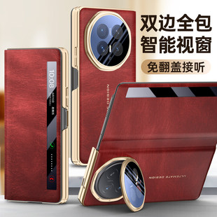 全包镜头支架适用荣耀Magic V6手机壳新款magicv6折叠屏智能视窗翻盖保护皮套honor男女款素皮商务抗指纹外壳