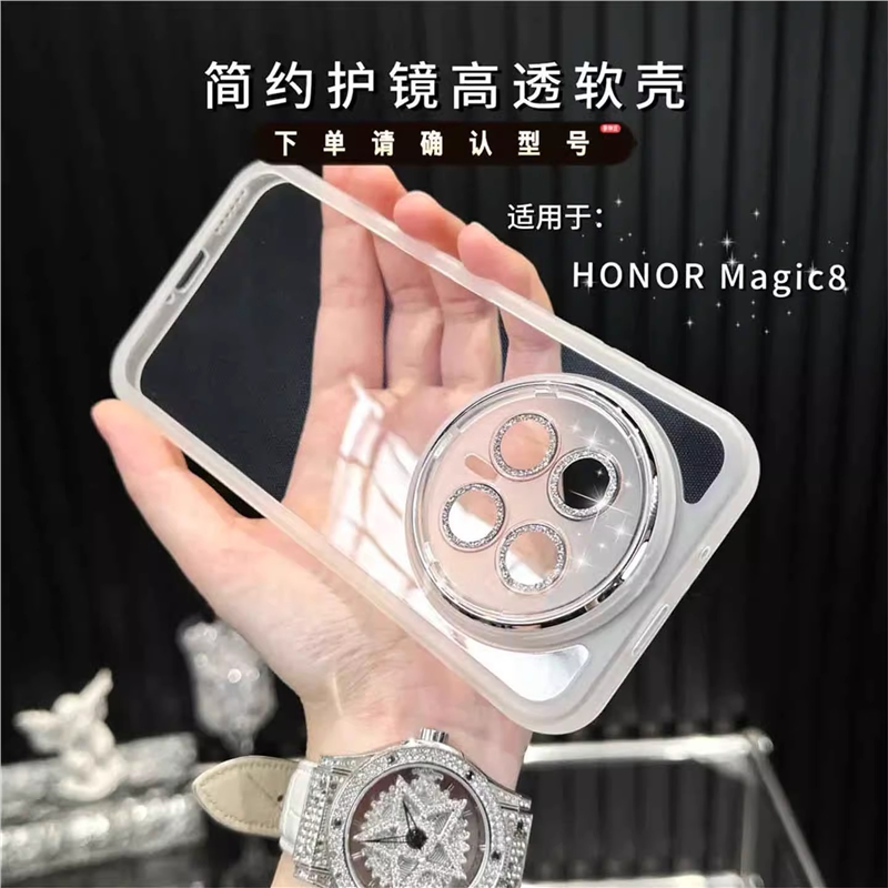 适用荣耀magic8自带镜头膜硅胶壳