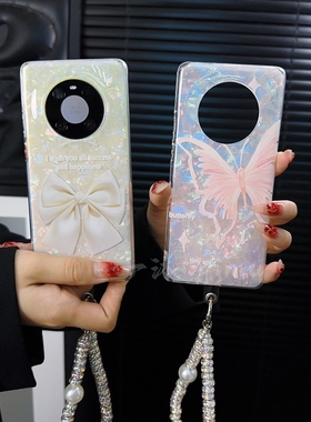 贝壳纹白色蝴蝶结适用华为mate40pro壳新款小众mate40e高颜值女款粉色蝴蝶高级感超薄防摔硅胶软壳保护套