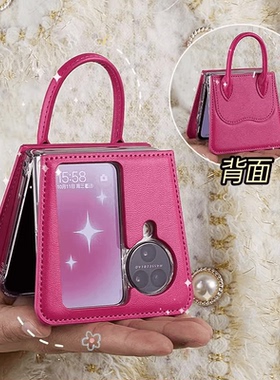 少女宠粉包包套适用oppofindn3flip手机壳新款n2折叠屏手提斜挎绳p50pockets时尚轻奢女zflip5全包防摔保护套