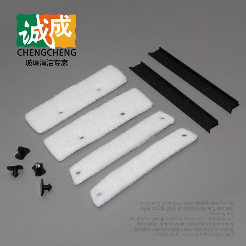 诚成双层卡扣玻璃擦原厂配件