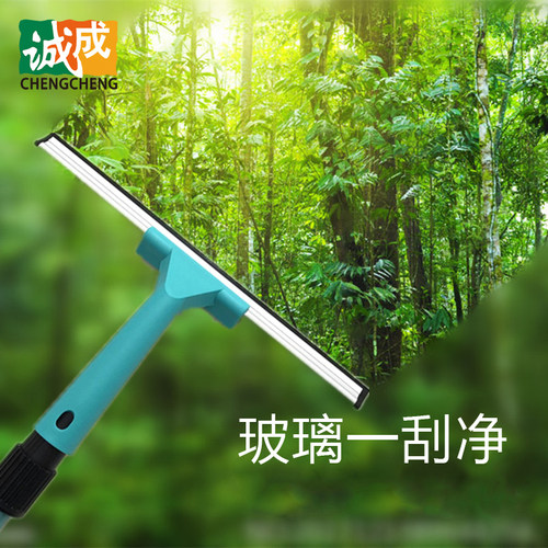 诚成玻璃刮水器单面镜子地板厨房