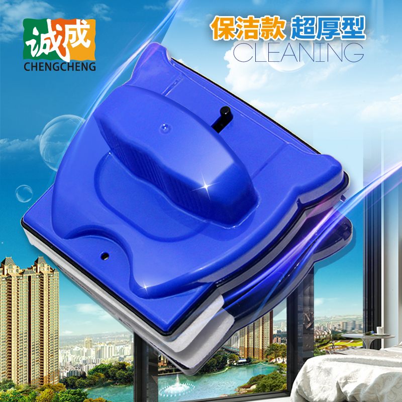 诚成强力擦窗器家政特厚玻璃擦