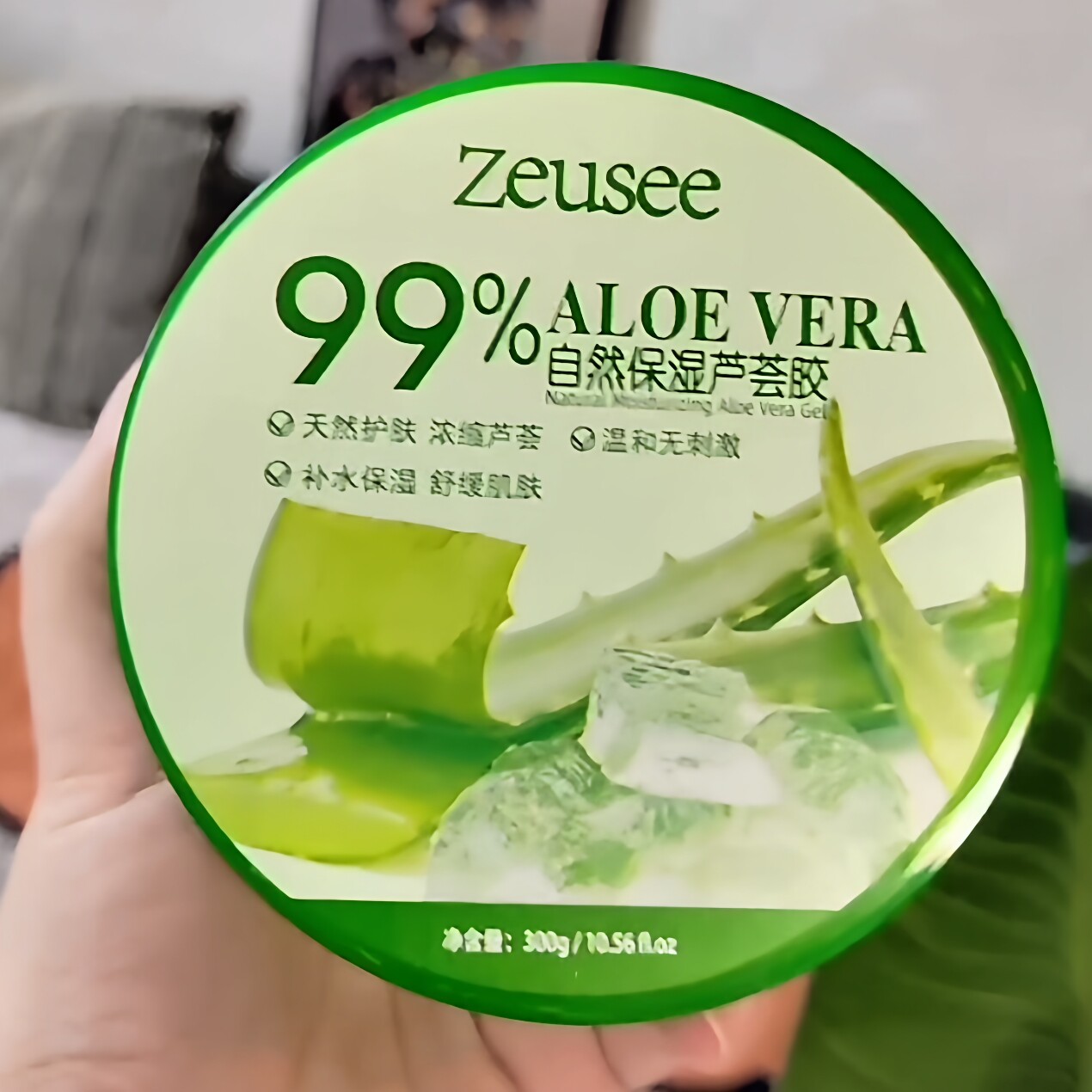 芦荟保湿晒后修复凝胶300g乳液面霜涂抹式面膜凝露睡眠面膜霜男女